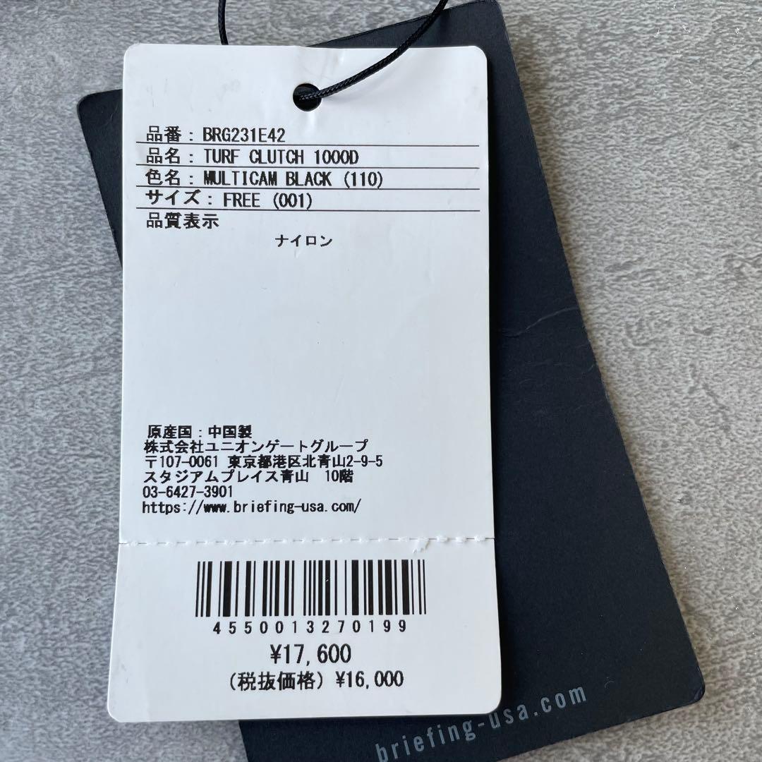 ブリーフィング/クラッチバッグ/マルチポーチ/迷彩/カモフラ