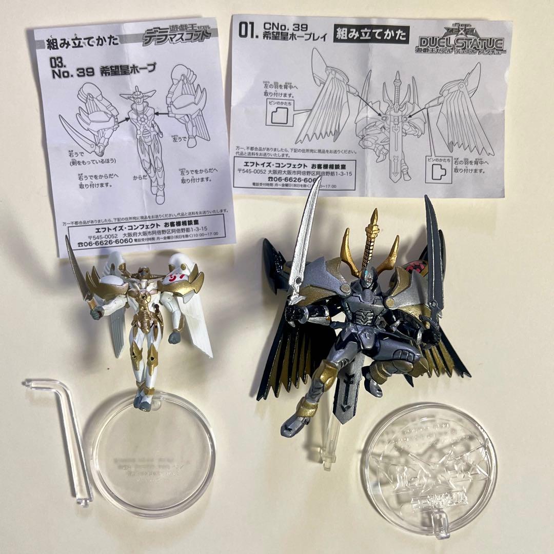 遊戯王ZEXAL No.39希望皇ホープ ホープレイ フィギュア