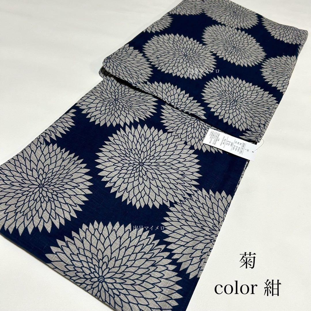 浴衣　綿麻　粋な夏着物　菊柄　紺色　半幅帯　帯締め　3点　0712⑧