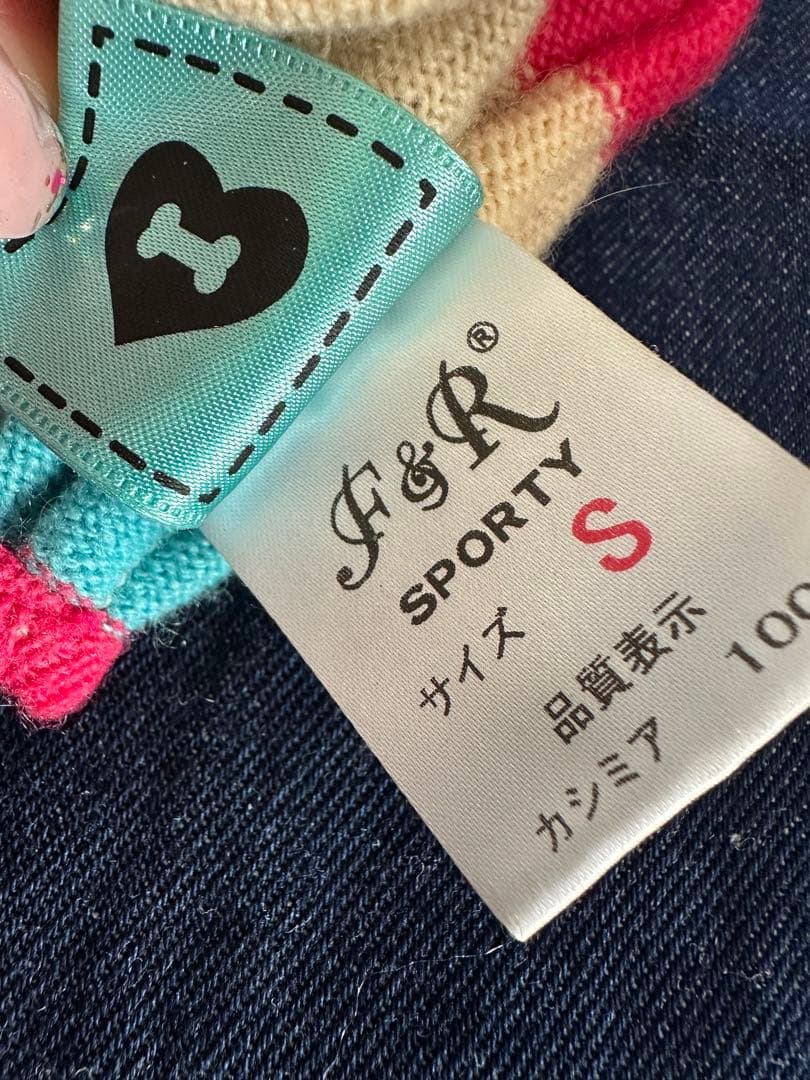 Fifi & Romeo 犬用ニットウェア ストライプ⭐︎S