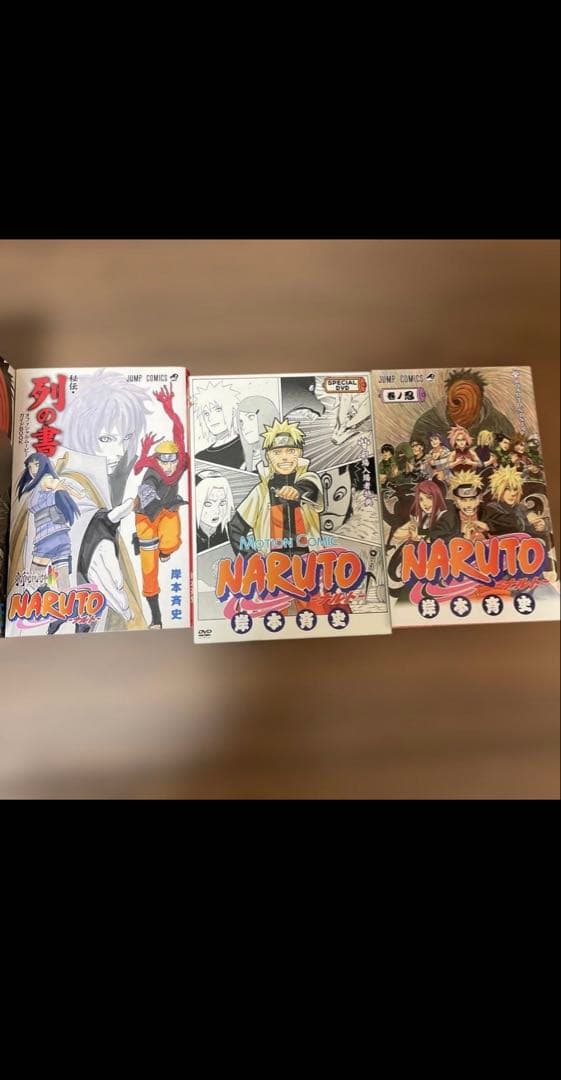 ナルト　グッズ　本　NARUTO