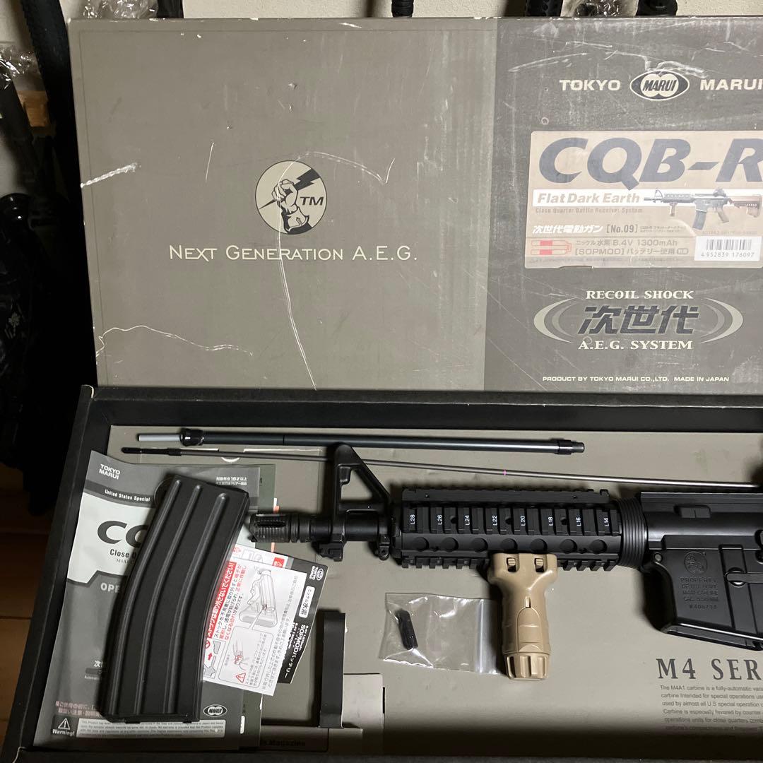 東京マルイ 次世代電動ガン CQB-R 最終値下げ