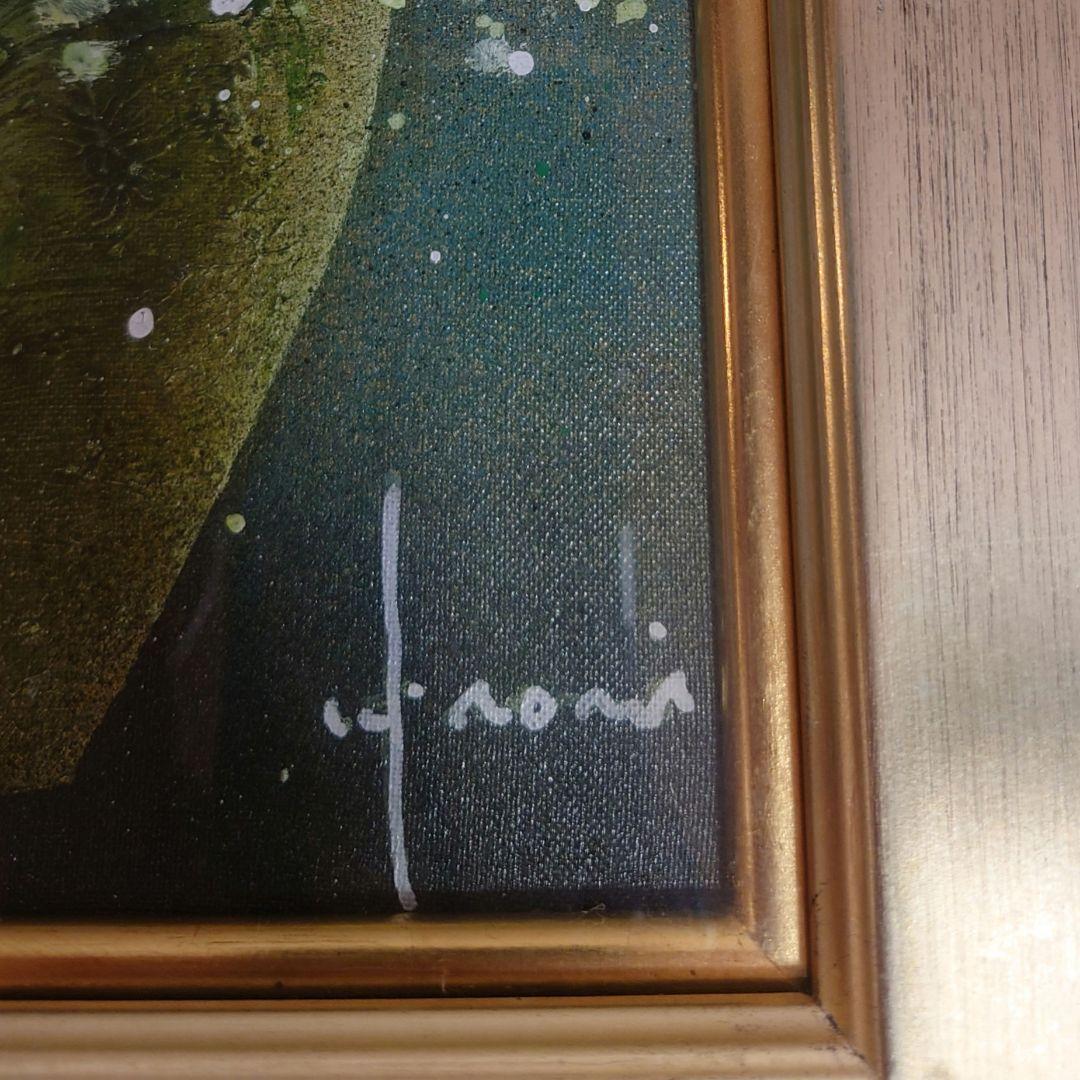 油彩画『黄花』立川広己