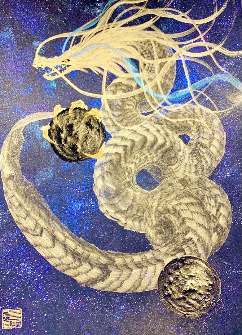 【一筆龍エネルギーアート】　辰　隕石　絵　絵画　龍　龍神　置物　開運　竜