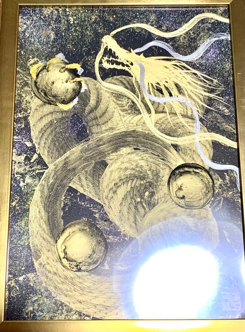【一筆龍エネルギーアート】　辰　隕石　絵　絵画　龍　龍神　置物　開運　竜