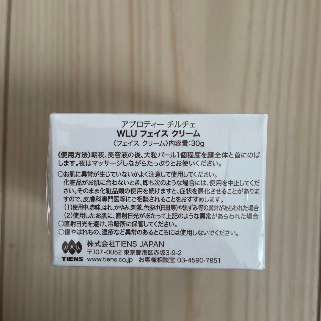 アプロティー チルチェ WLU フェイス クリーム