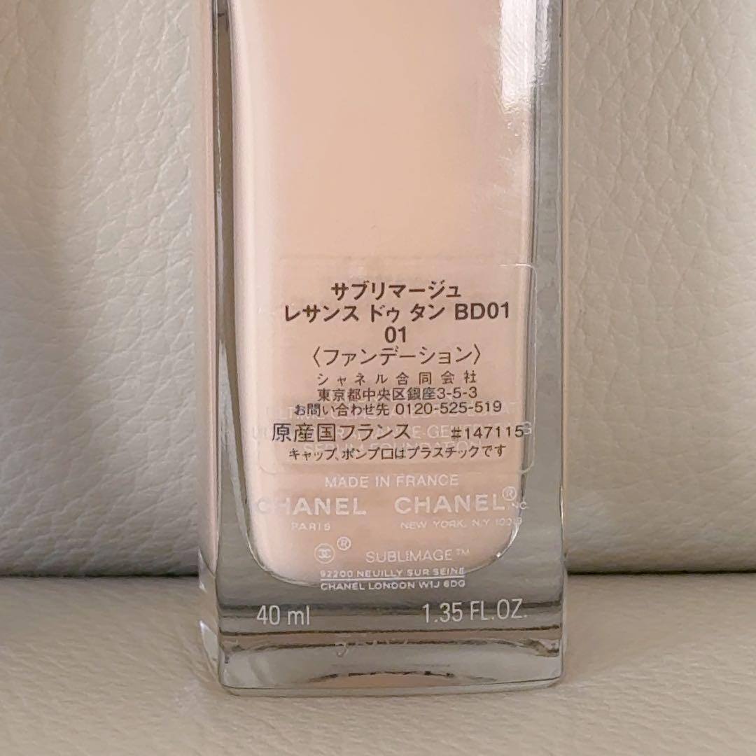 シャネル サブリマージュ レサンス ドゥ タン BD01