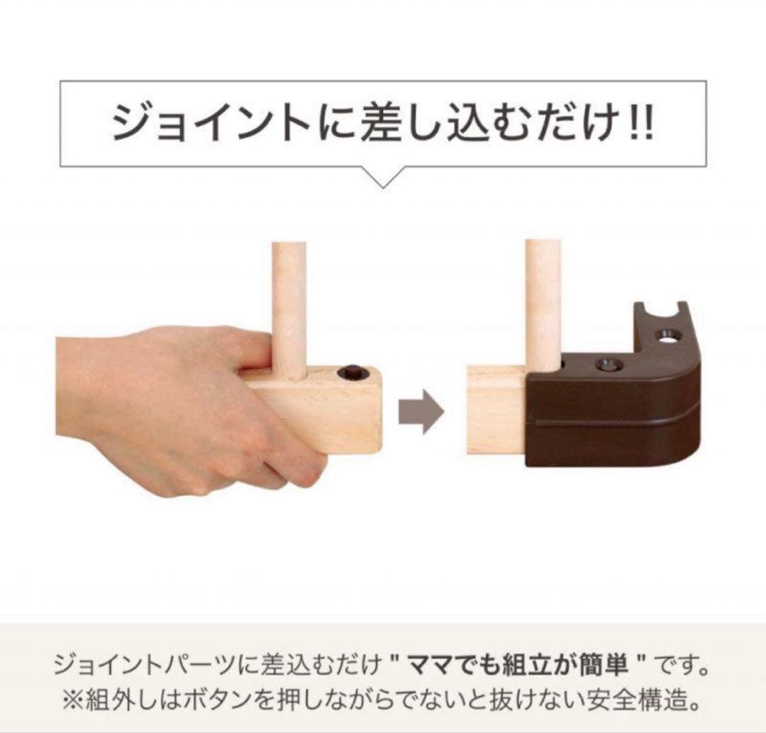 farska(ファルスカ) ミニジョイントベッドNEO