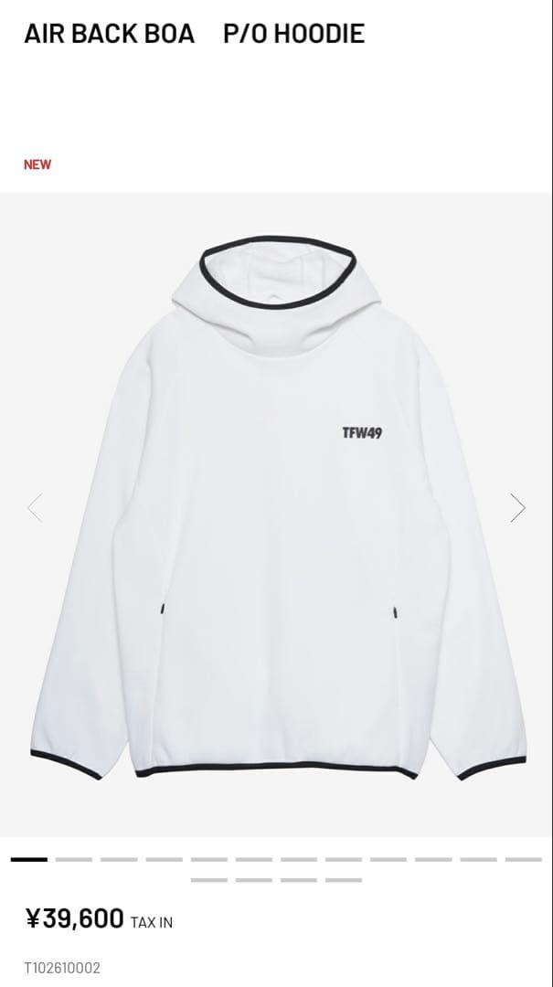 TFW49 AIR BACK BOA P/0 HOODIE ホワイトL サンプル