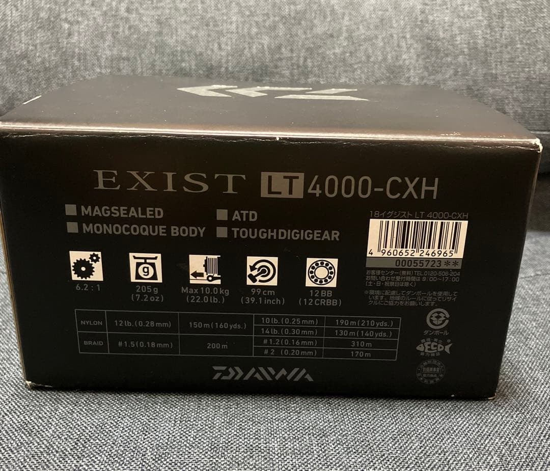 18イグジスト LT4000-CXH アップグレード