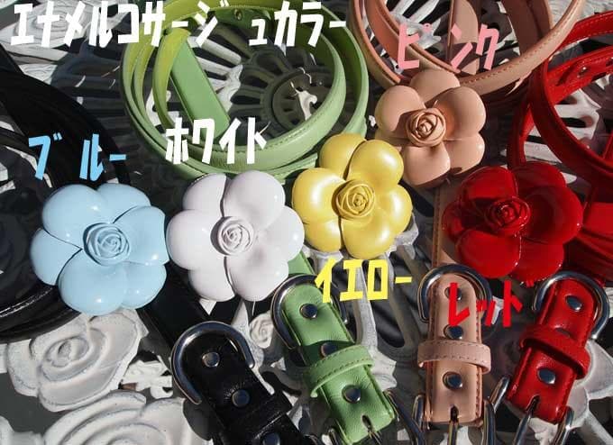 大型犬　フラワー付き高級本革カラーとリードセット　38ｃｍ～46ｃｍ