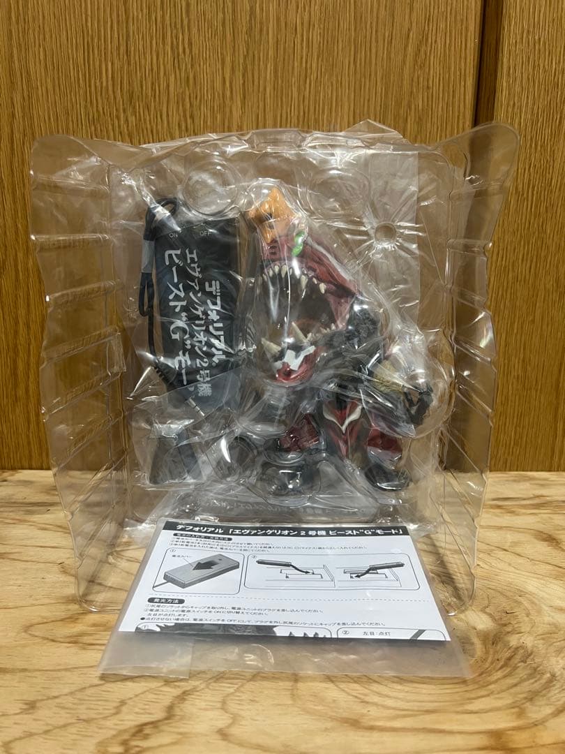 デフォリアル エヴァンゲリオン2号機　ビーストGモード 限定版