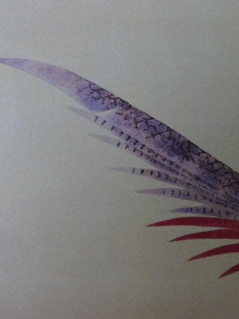 上村淳之、【朱雀】、希少な額装用画集より、状態良好、新品額装付、日本人画家