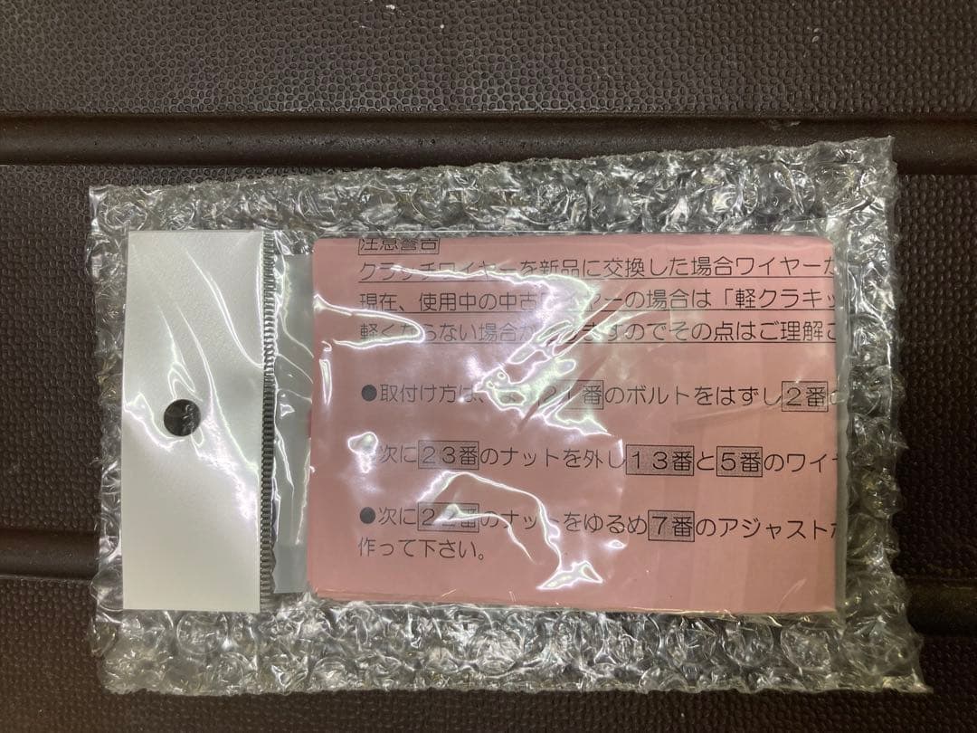 HONDA CB400F 軽クラッチ 超軽量