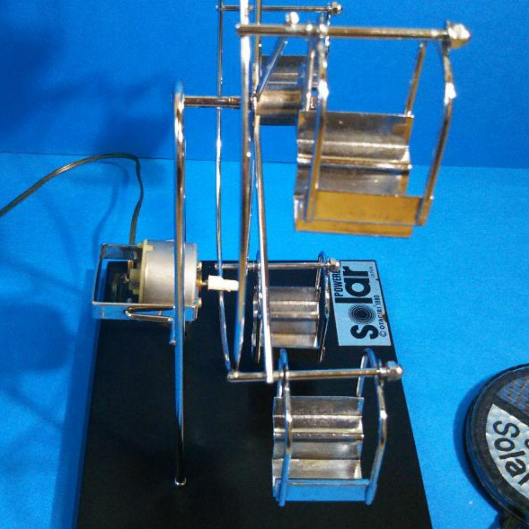 希少 昭和レトロ 初期 イシグロ ソーラー式 観覧車 1980年