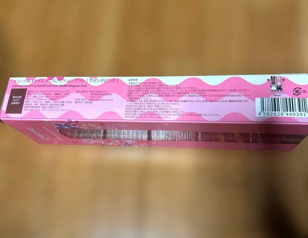 チョンダムスタイル　ダブルアクションヘアブラシ