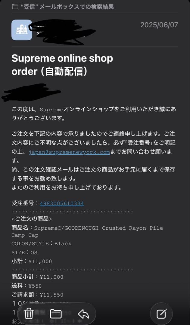 supreme goodenough キャップ