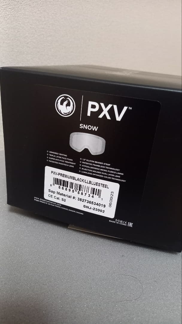 超美品！DRAGONブルーレンズ PXV ゴーグル 収納袋付き【ひまわり】