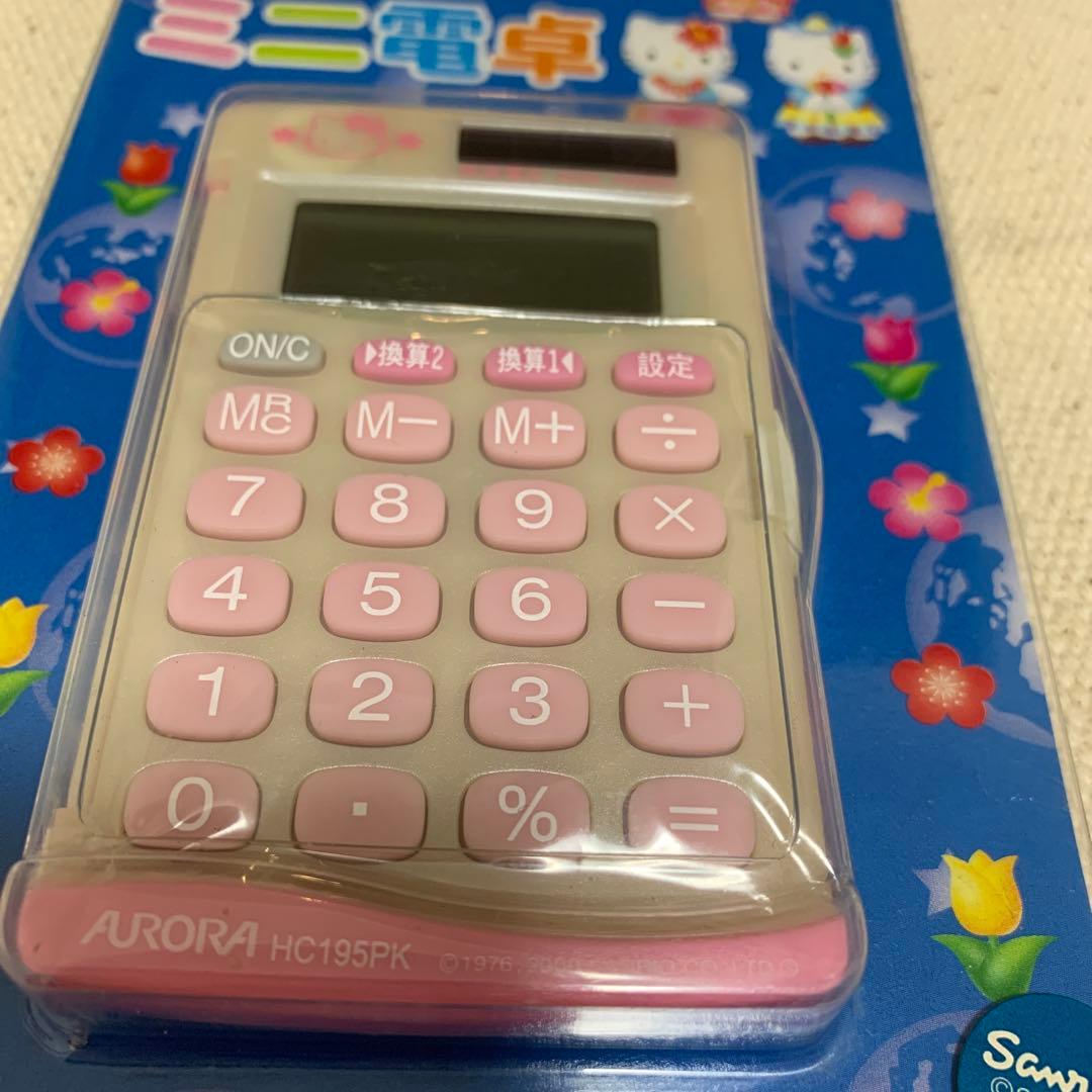 【価格交渉あり】平成レトロ 世界のハローキティ ミニ電卓 サンリオ オーロラ電卓