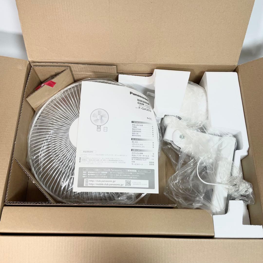 【未使用品】Panasonic 壁掛け扇風機 F-GA303