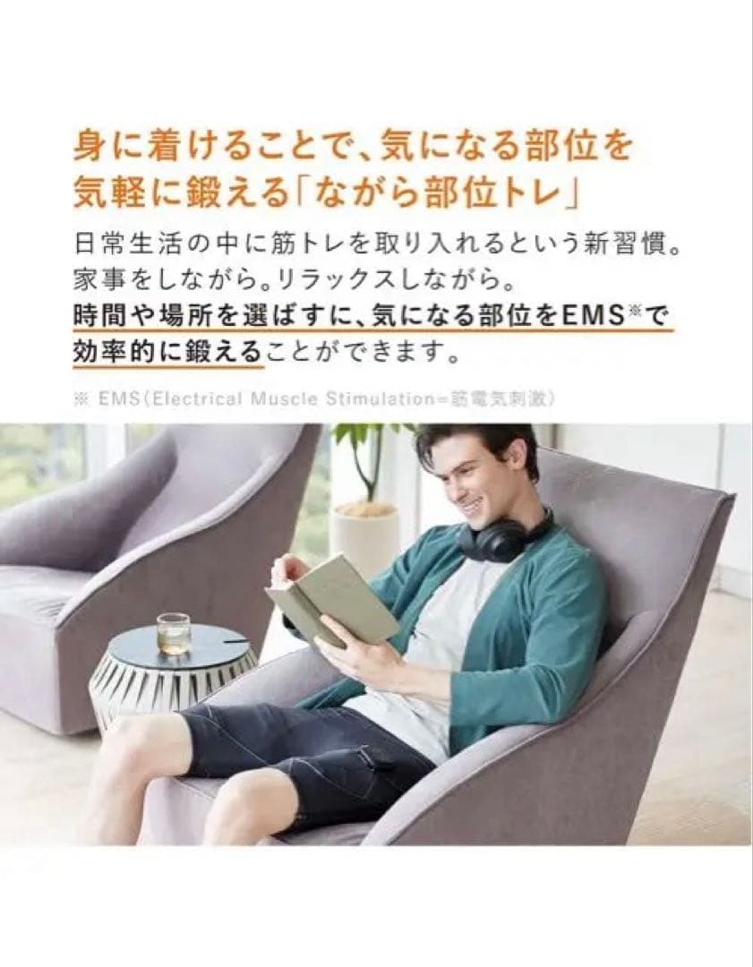 美品！SIXPADシックスパッドウエストパワースーツヒップ＆レッグレディース！