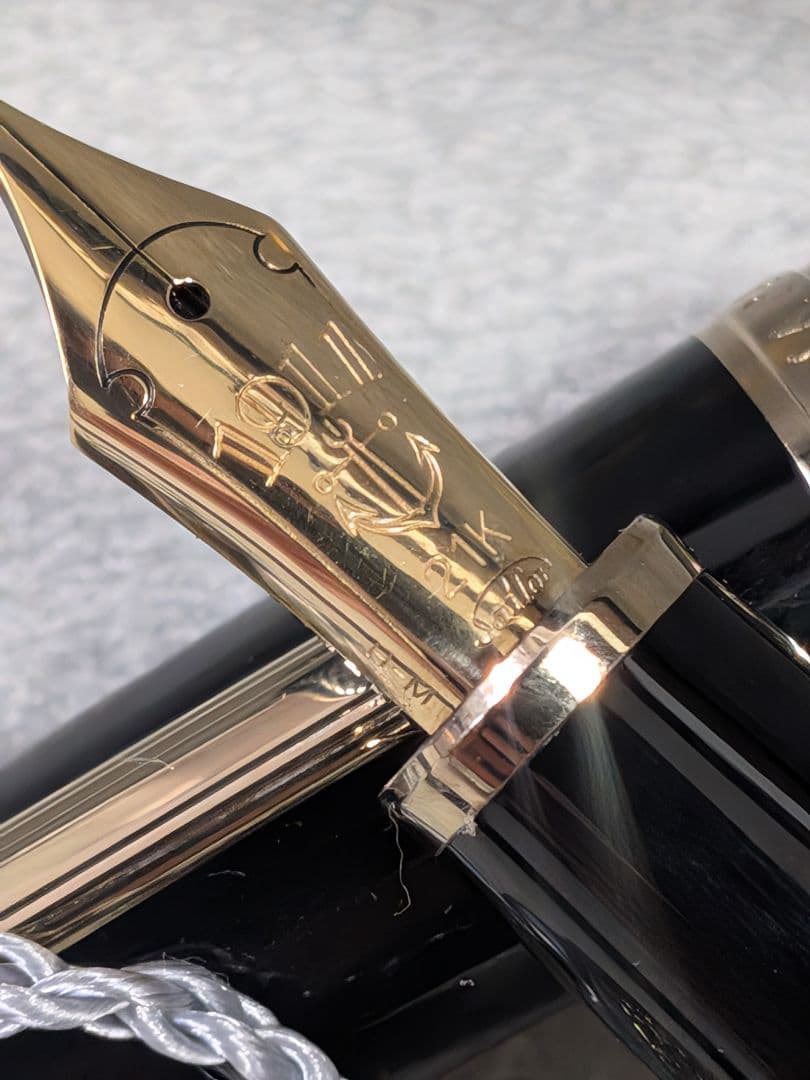 SAILOR セーラー 万年筆 プロフィット21 ブラックペン先21K　H‐M①