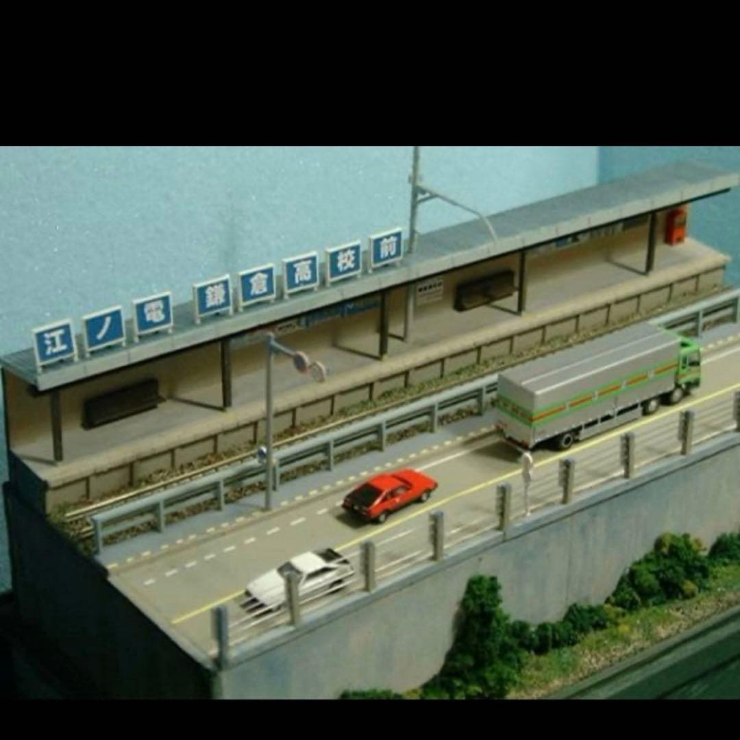 ゆめレール　昭和の鉄道風景ジオラマミニ　江ノ電・鎌倉高校前駅情景