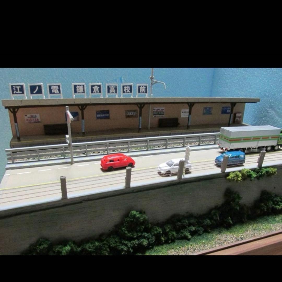 ゆめレール　昭和の鉄道風景ジオラマミニ　江ノ電・鎌倉高校前駅情景