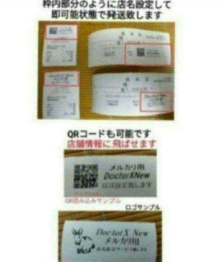 シャープレジスターXE-A280　PC連携　スキャナ付き　111000