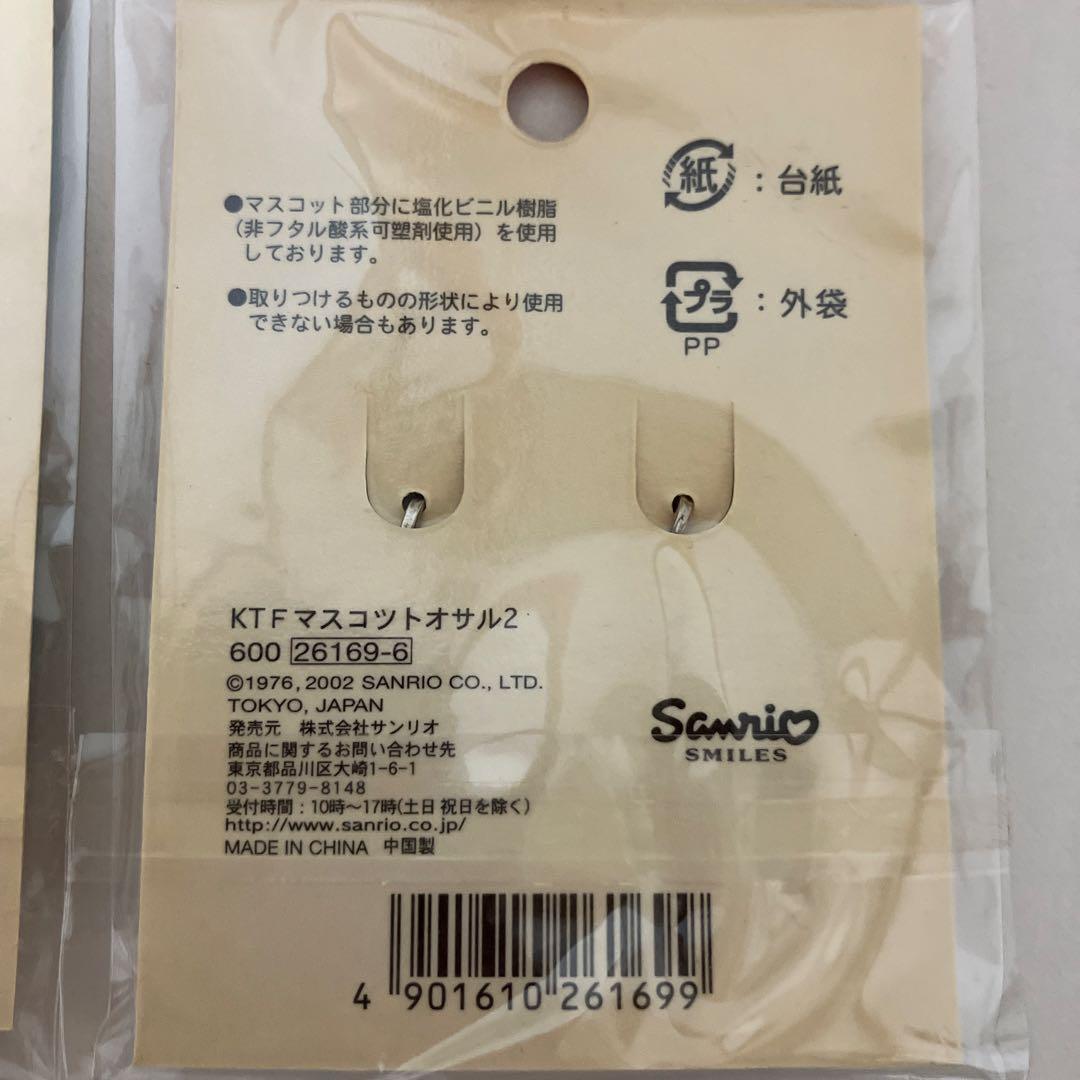 レア　サンリオ　ハローキティ　キティファスナーマスコット　キティストラップ