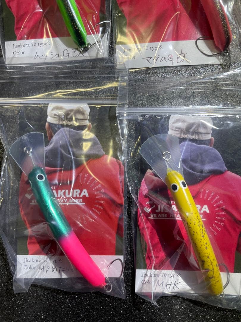 ★★限定1セット★★ジサクラコレクション