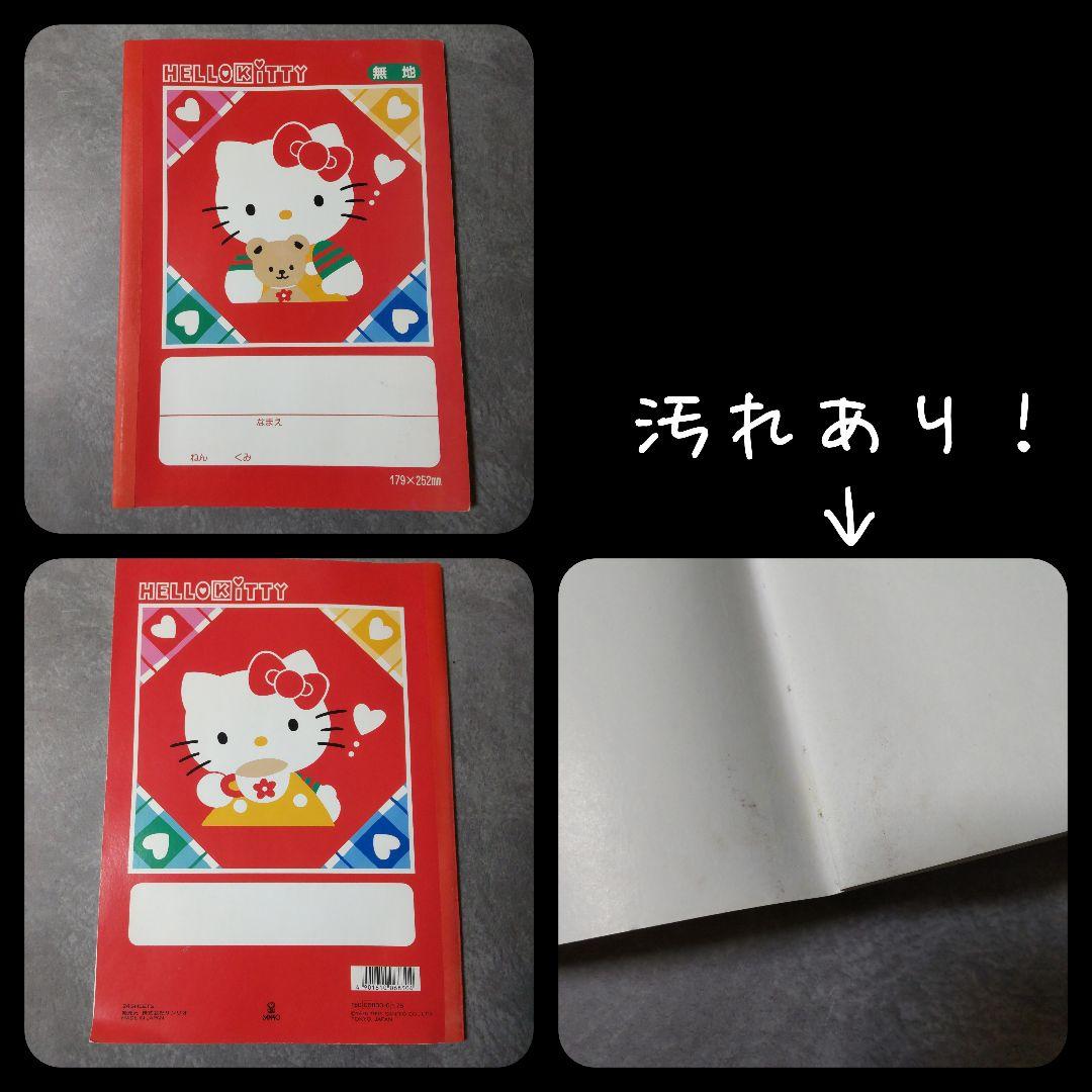 SANRIO HELLO KITTY ハローキティ レターなど【1995年～】