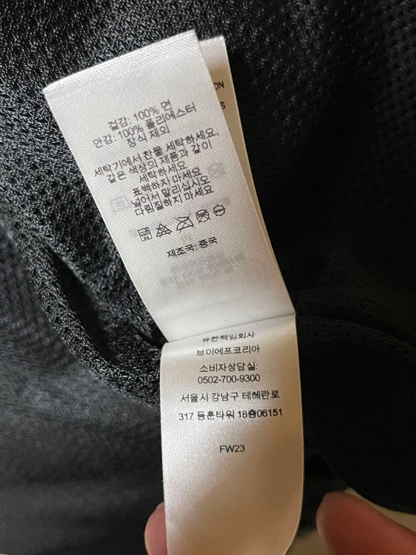 ジャケット・アウター Supreme Umbro Ripstop Track Jacket