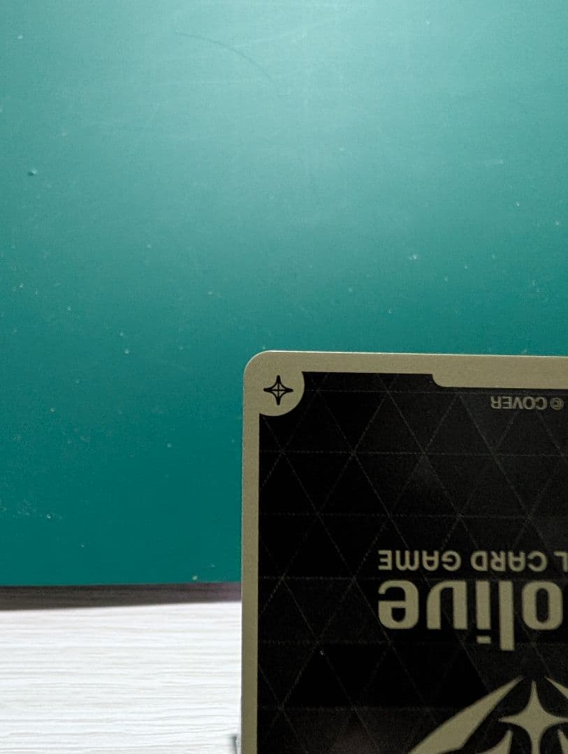 百鬼あやめ　UR