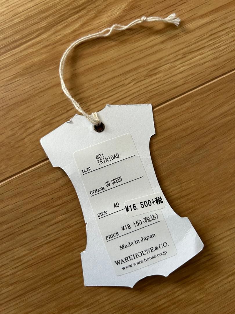 WAREHOUSE スウェット Lot 401 TRINIDAD