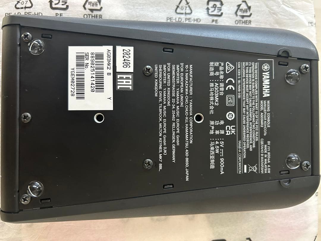 YAMAHA AG03 MK2 インターフェース