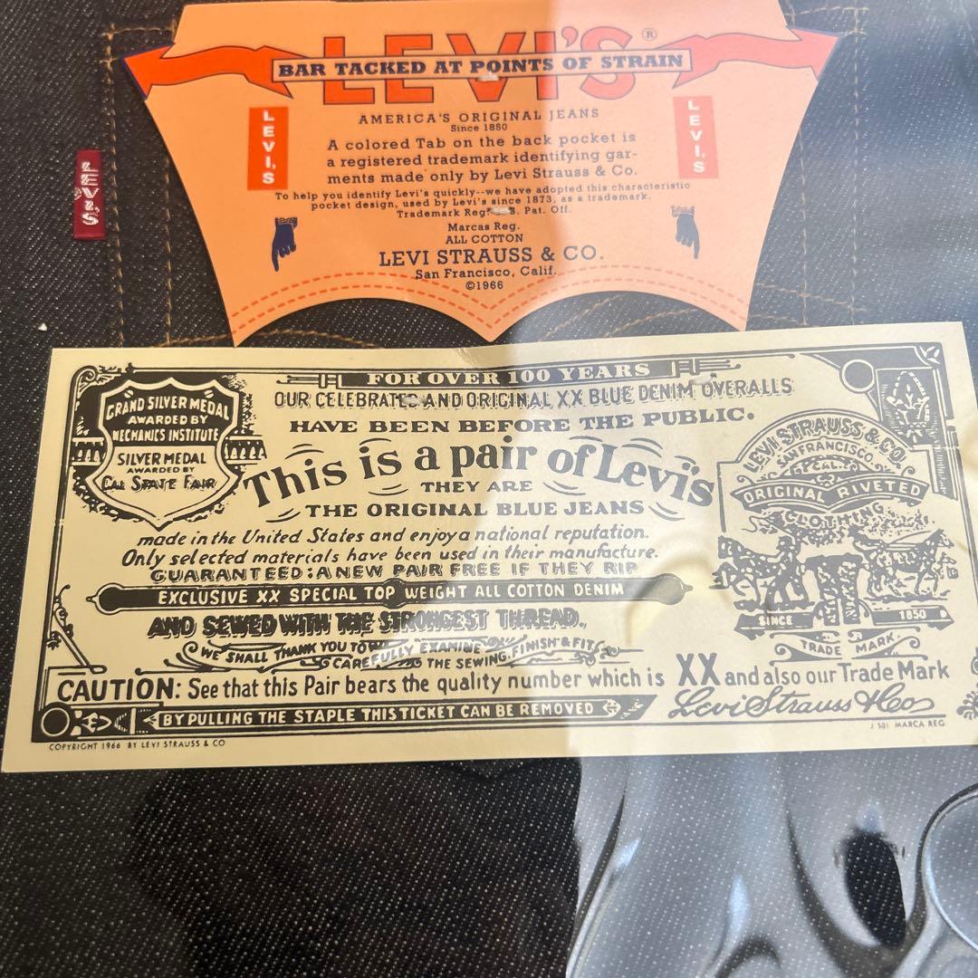 LEVI'S 67501-0017 ヴィンテージデニム