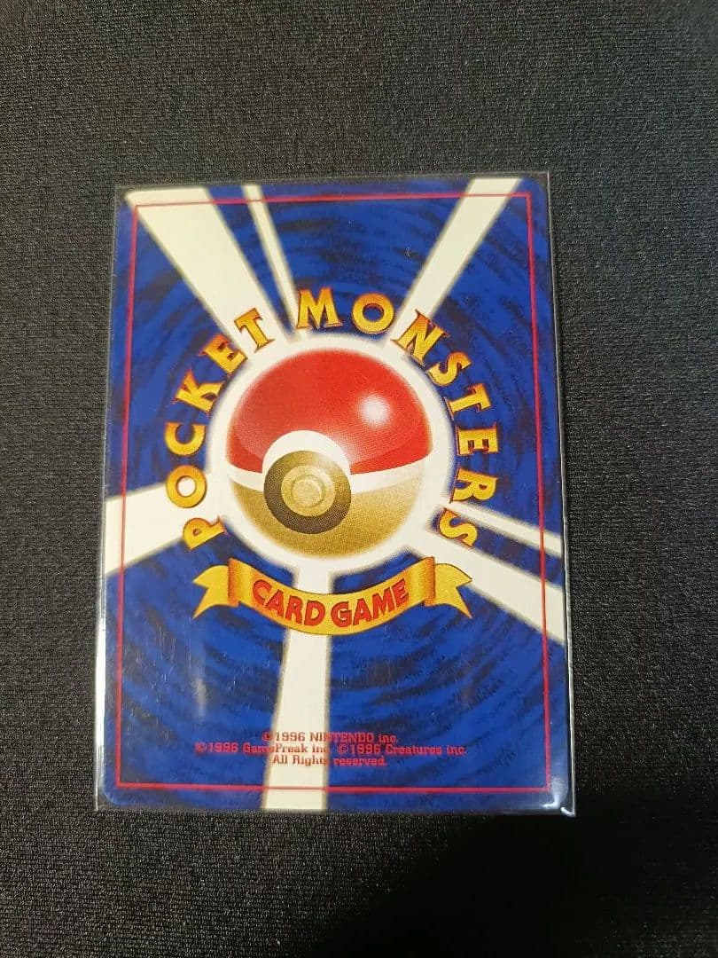 【NEW】リングマ 旧裏 /URSARING-HOLO