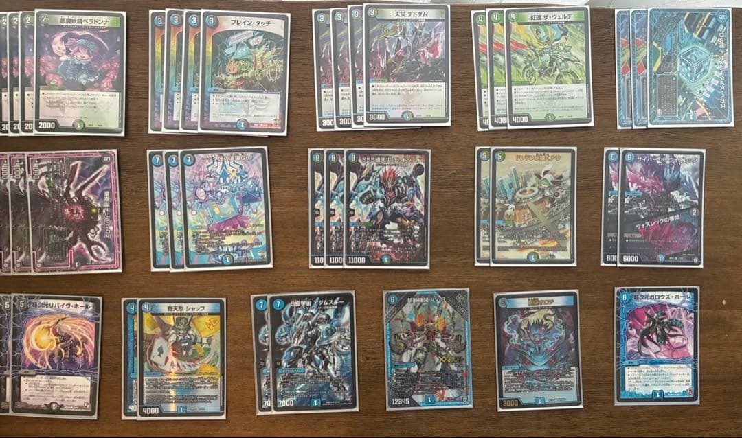 引退品　デュエルマスターズ トレーディングカードセット