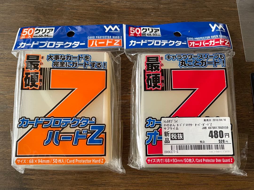 引退品　デュエルマスターズ トレーディングカードセット