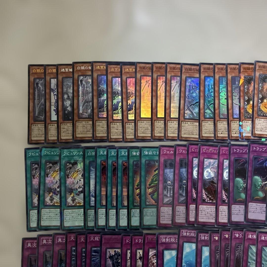 ラビュリンス　デッキ　エクストラ付き