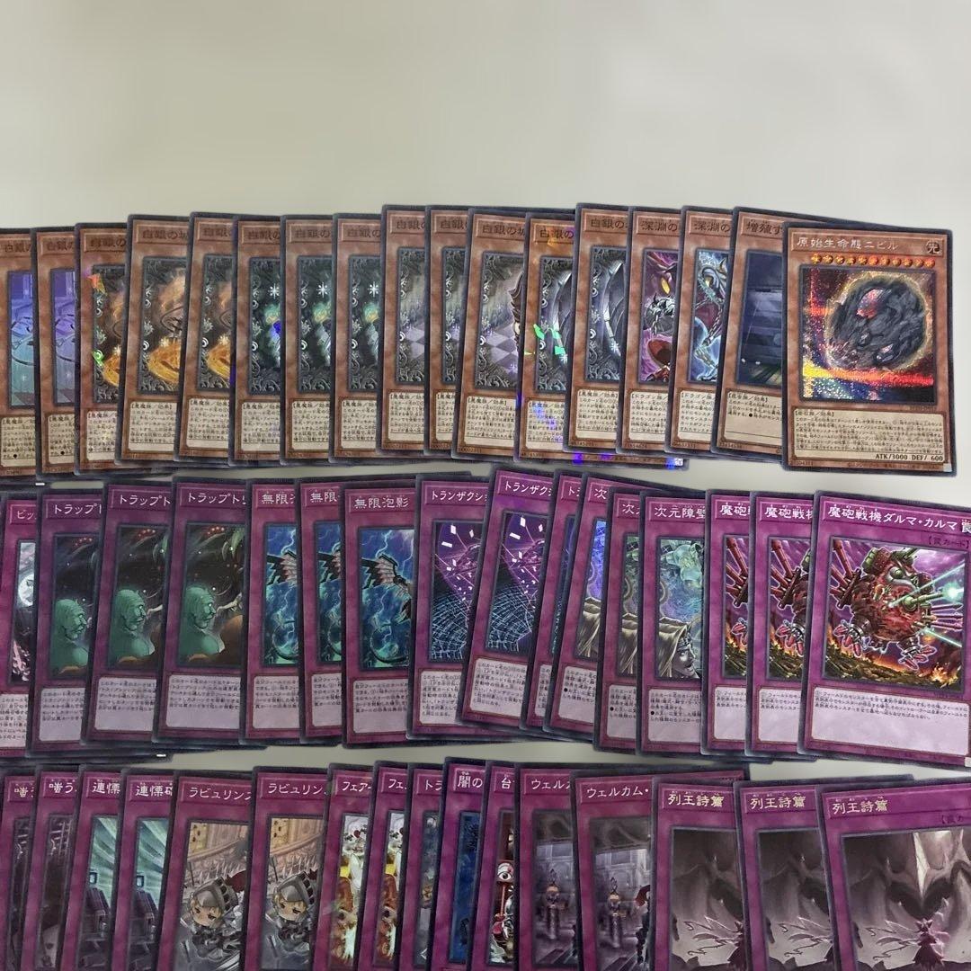 ラビュリンス　デッキ　エクストラ付き