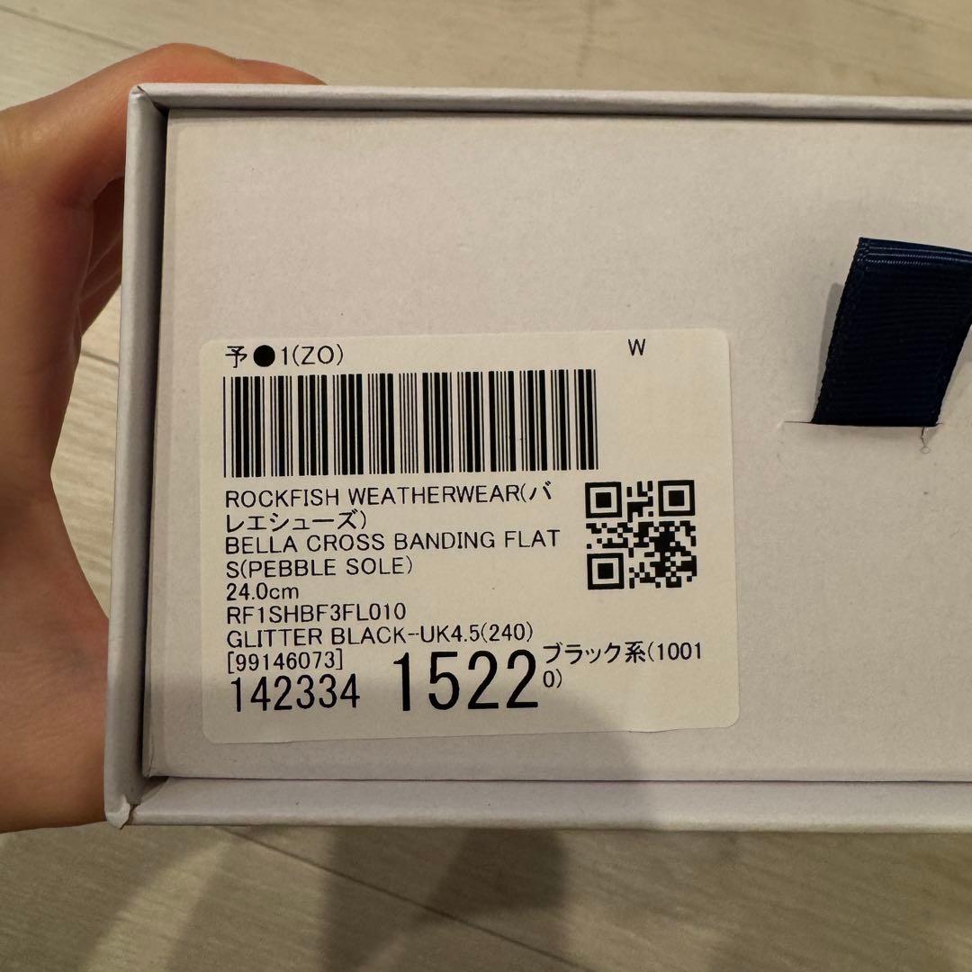 ロックフィッシュウェザーウェア