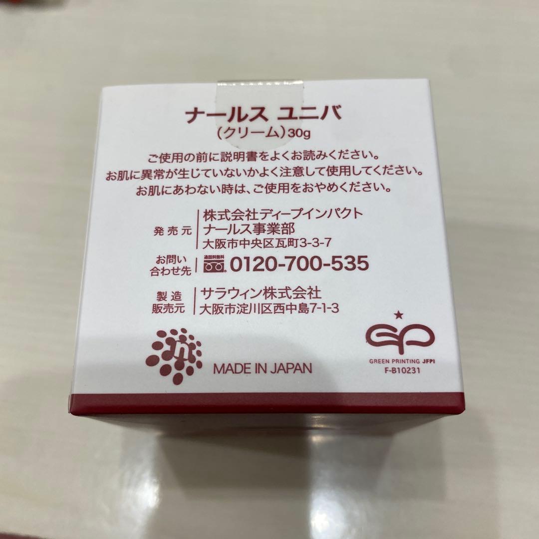 ◾️大特価‼️ナールス ユニバ クリーム 30g