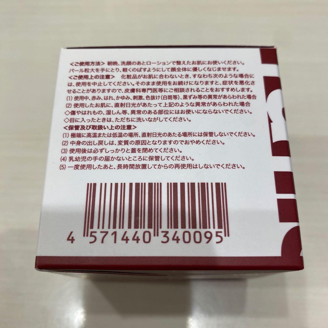 ◾️大特価‼️ナールス ユニバ クリーム 30g