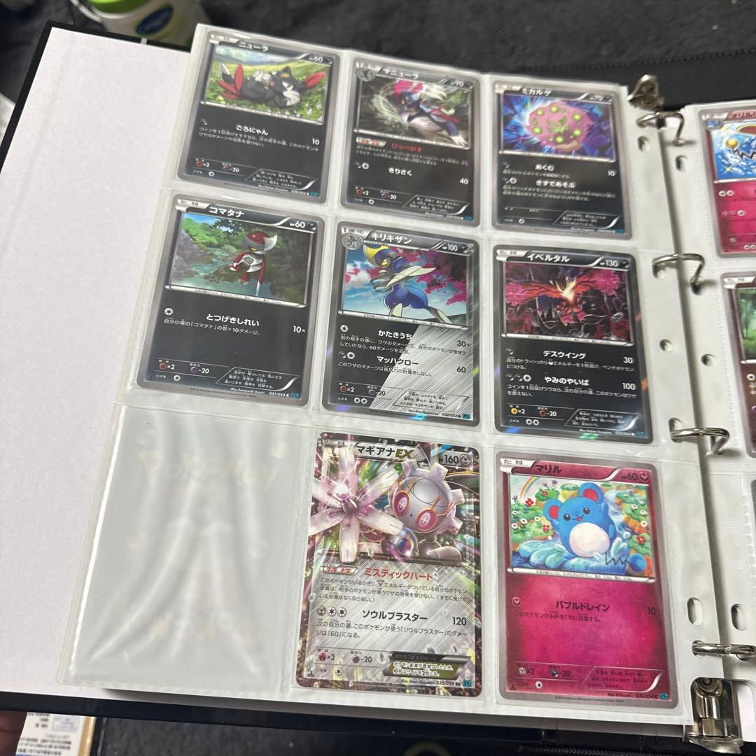 ポケモンカード XY11 冷酷の反逆者 Mサーナイトex sr 他