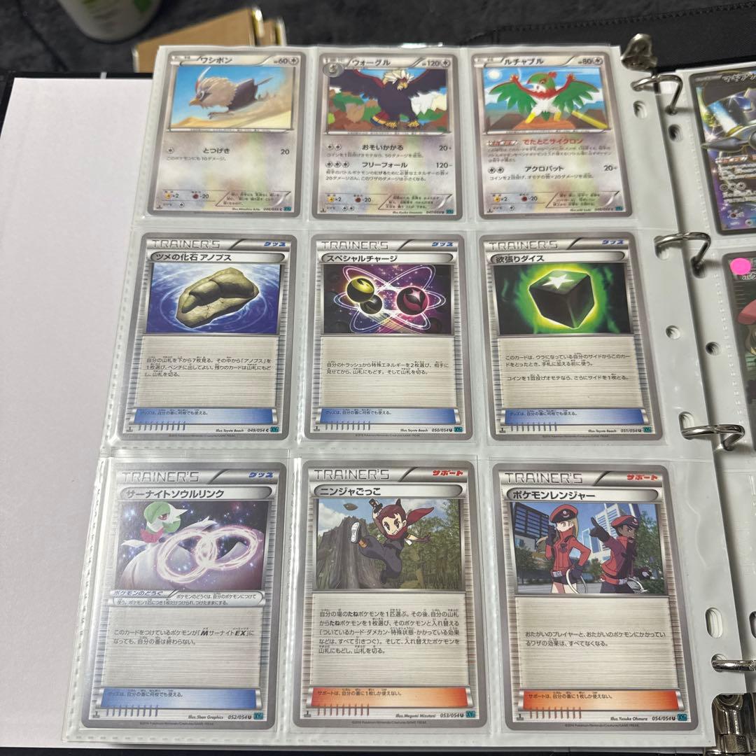 ポケモンカード XY11 冷酷の反逆者 Mサーナイトex sr 他