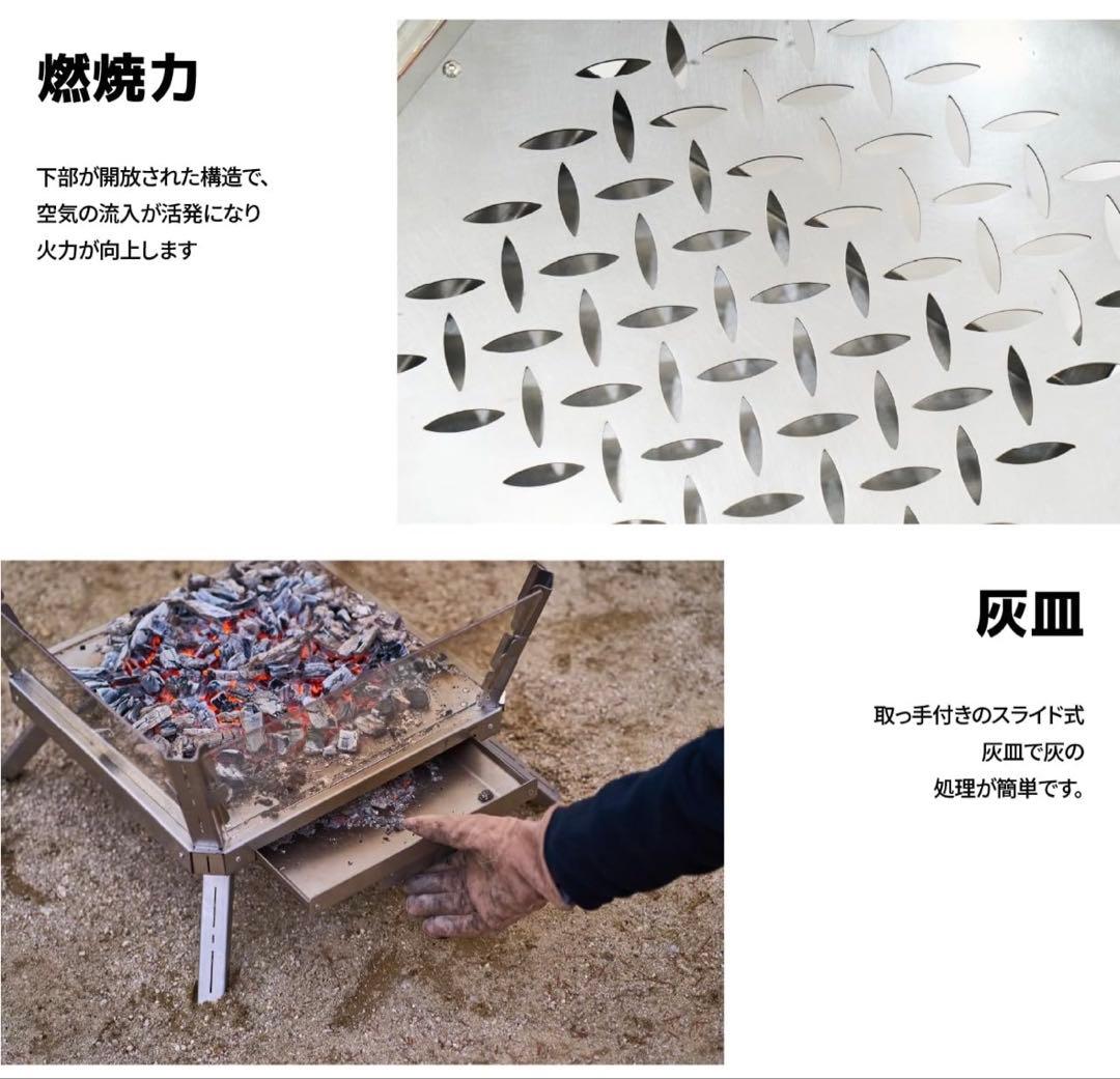 焚き火台:クラゲ焚き火台/CAMVIL(ケムビル)