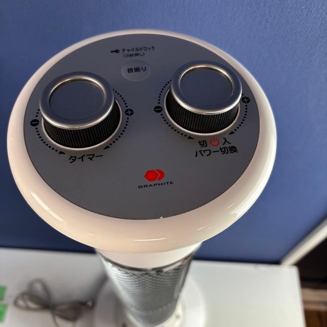 Aladdin アラジン 遠赤外線グラファイトヒーター AEH-2G92NE6