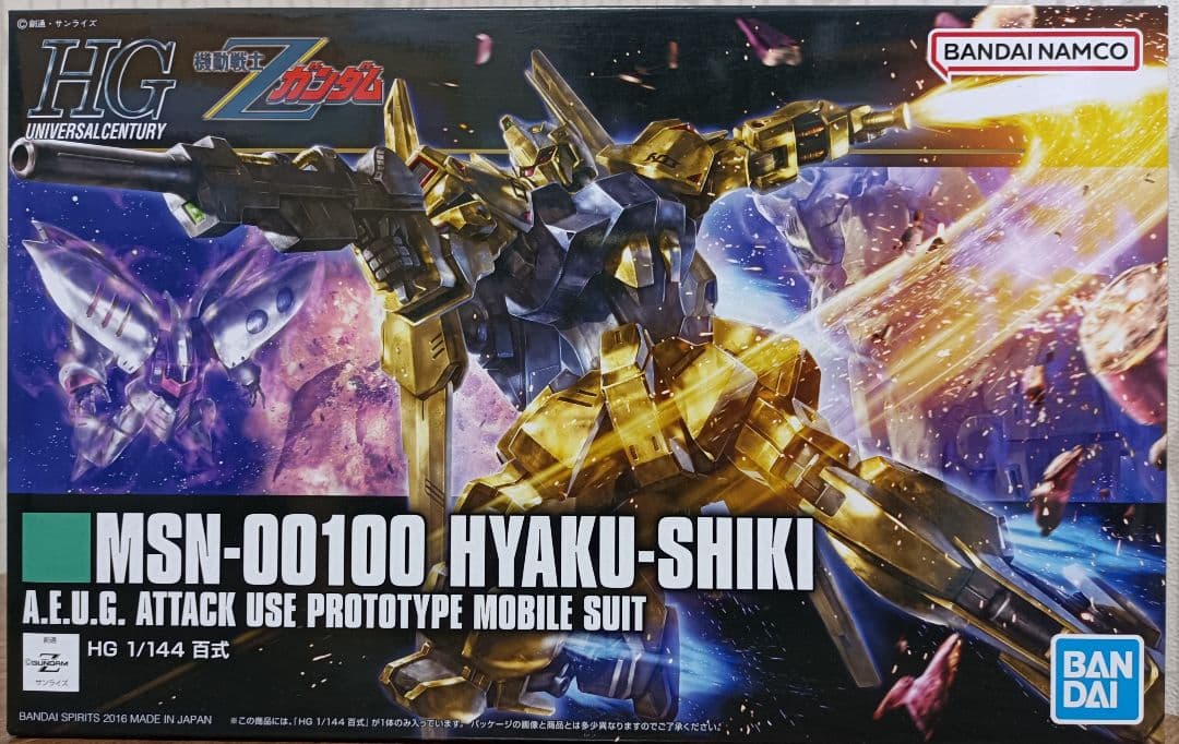 HG ガンダムアスクレプオス ヤクトドーガ ジムスパルタン ジーライン ネモ